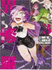 飞飞影视户外美食综艺荒野厨房海报